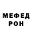 Метадон кристалл James Reading