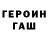 Амфетамин VHQ Jackson green