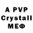 A-PVP мука Bahtiyor Hodjanazarov