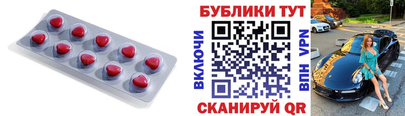 Ecstasy 300 mg  где продают наркотики  Агидель 