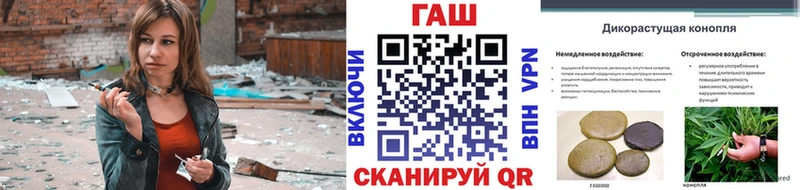 ГАШИШ Изолятор Агидель