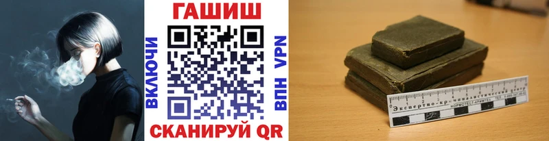 ГАШ индика сатива Агидель