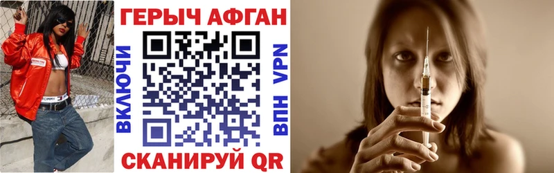 дарк нет состав  Агидель  Героин белый 