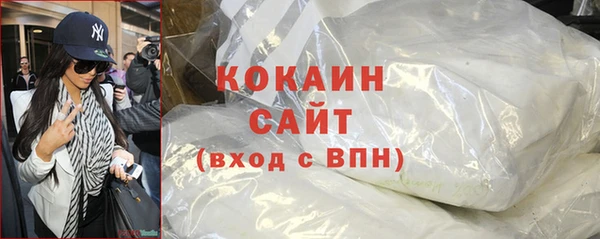 бутират Приозерск