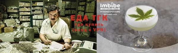 каннабис Абдулино