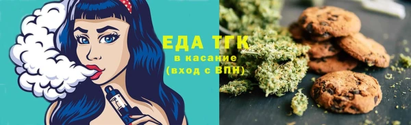 каннабис Абдулино