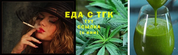 амфетамин Россошь