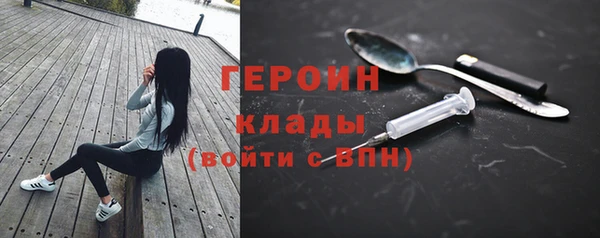марки nbome Абаза