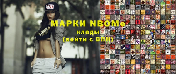 каннабис Абдулино