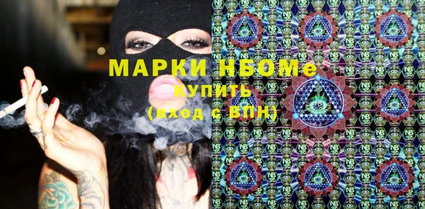 бутират Приозерск