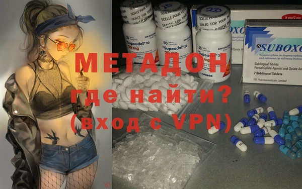 каннабис Рославль