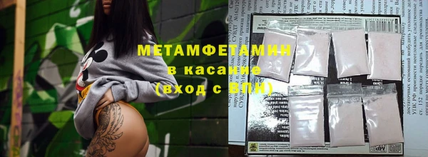 марки nbome Абаза