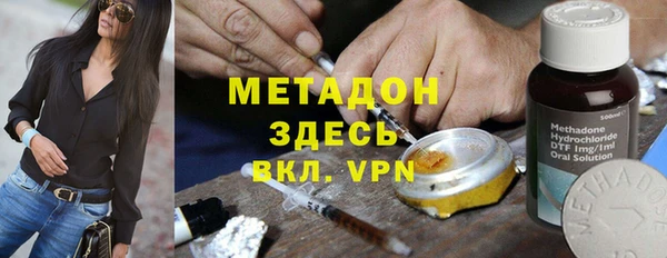 каннабис Абдулино