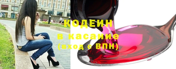 марки nbome Абаза