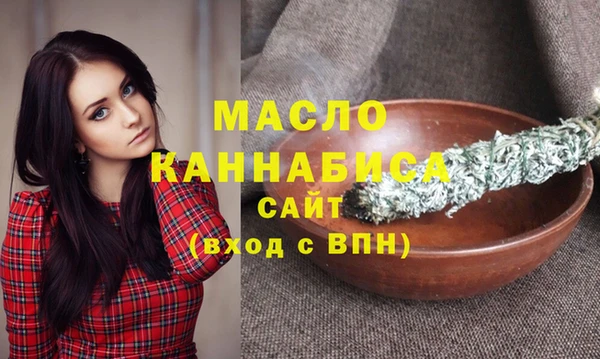 каннабис Абдулино