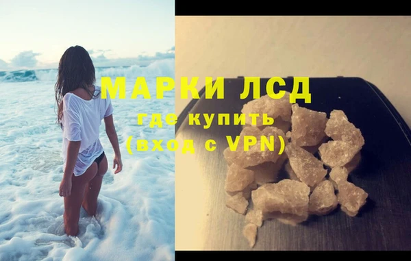марки nbome Абаза
