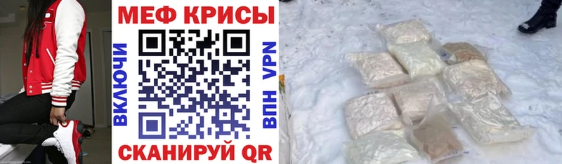 МЕФ VHQ продажа наркотиков Агидель